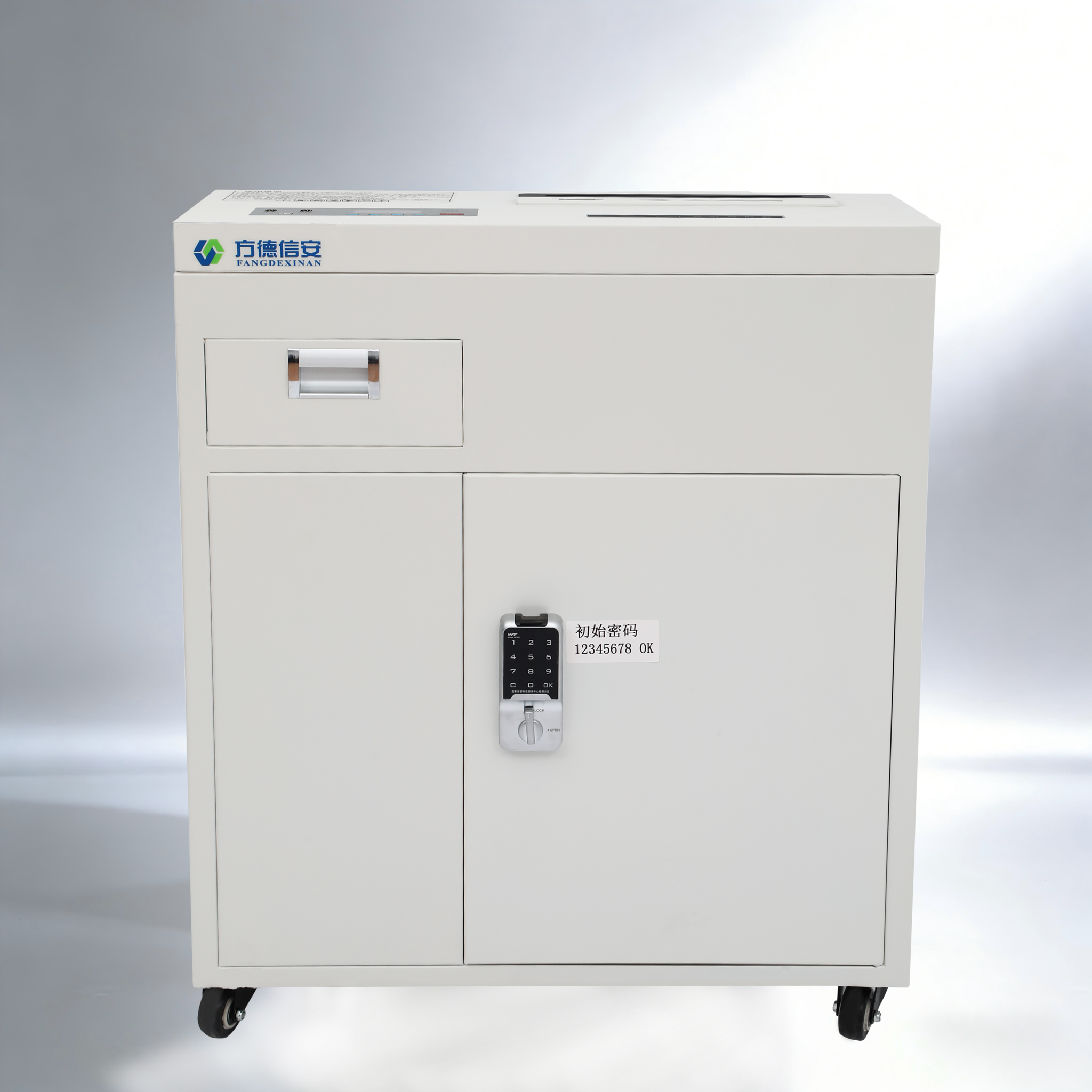 FD-603消磁粉碎一体机