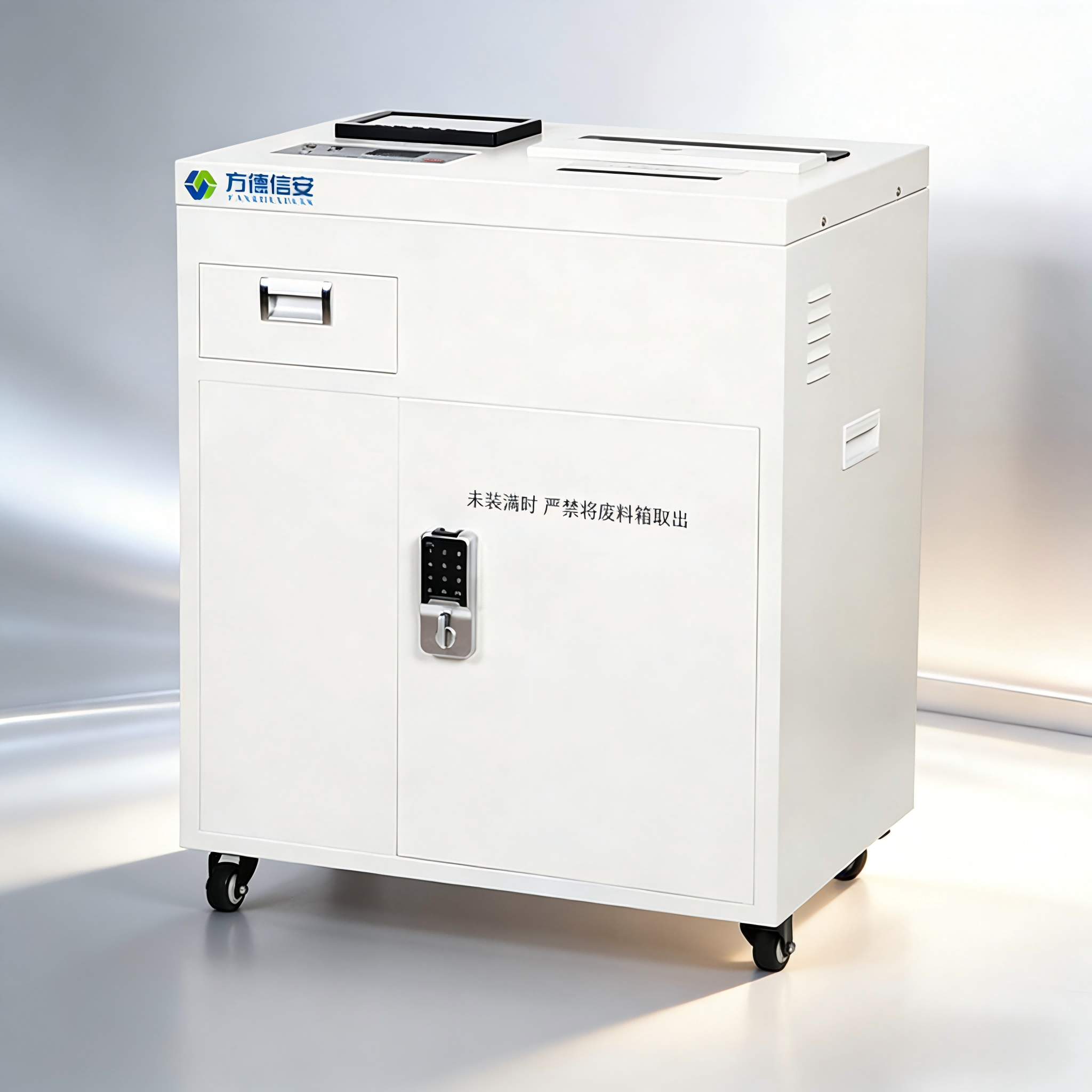 FD-601全能型消磁粉碎一体机